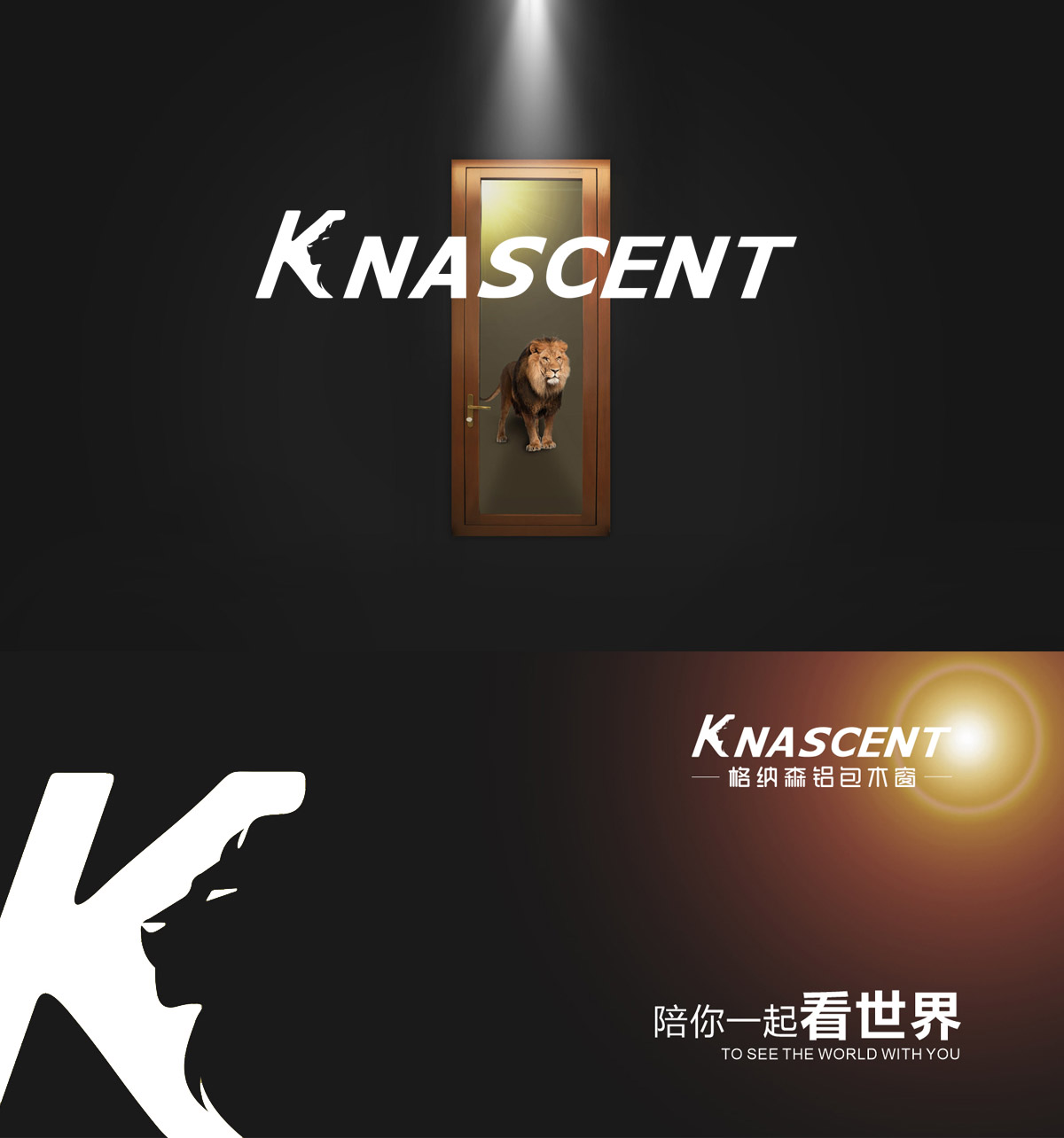 格纳森品牌VI设计LOGO设计品牌全案3.jpg