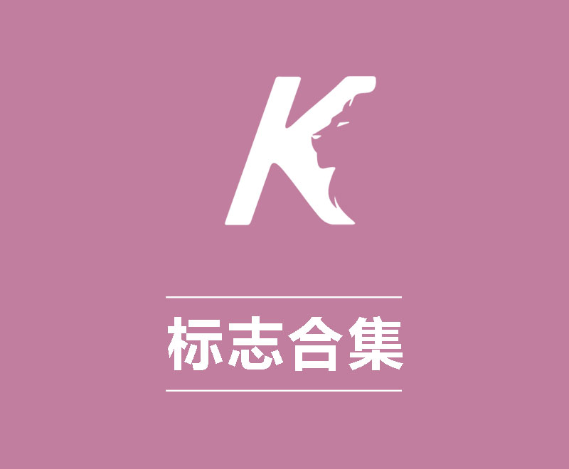 标志创意合集