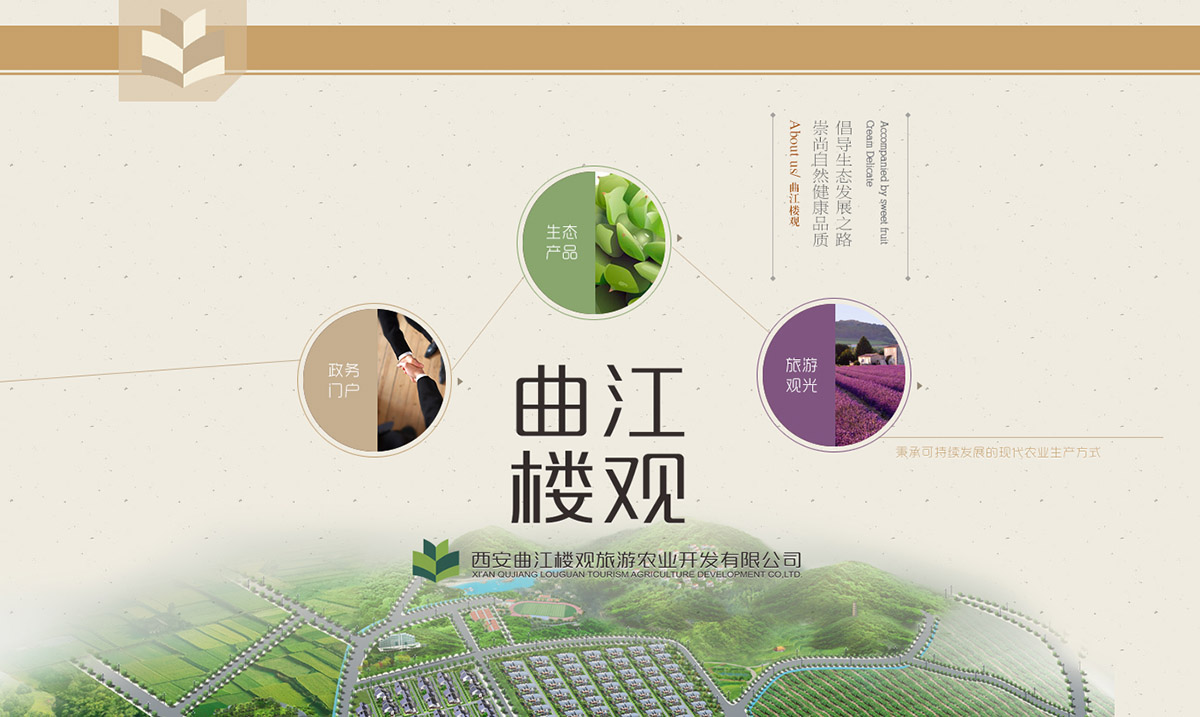 西安网站开发网站设计网站制作.jpg