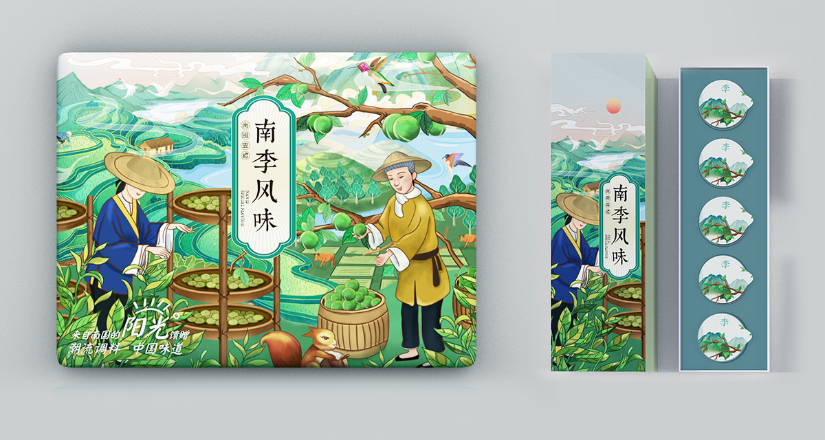 西安品牌设计品牌策划手绘插画.jpg