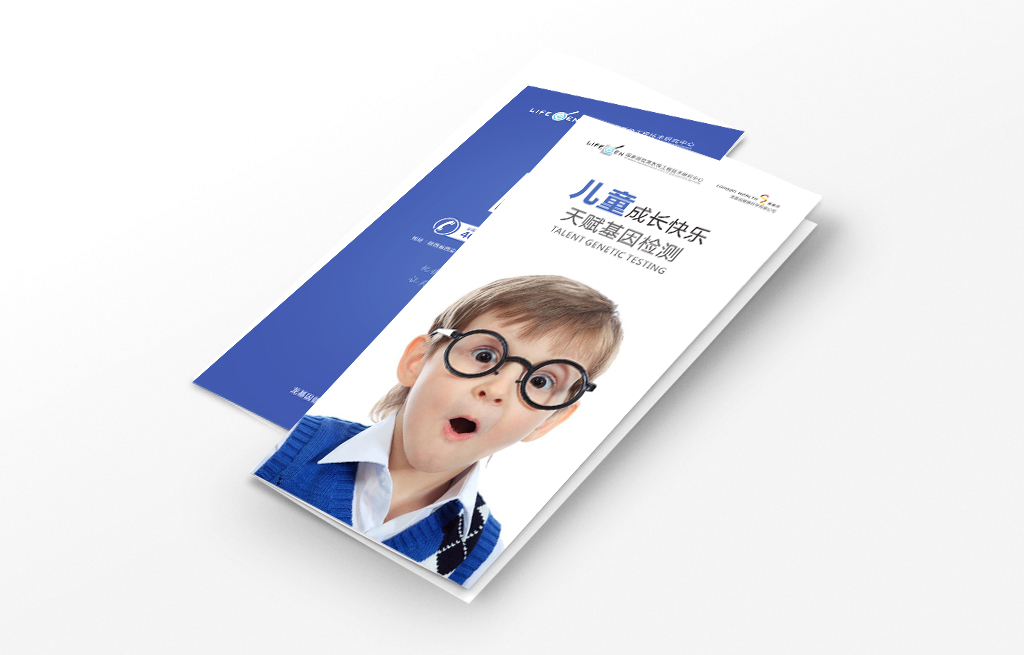 儿童成长快乐.JPG
