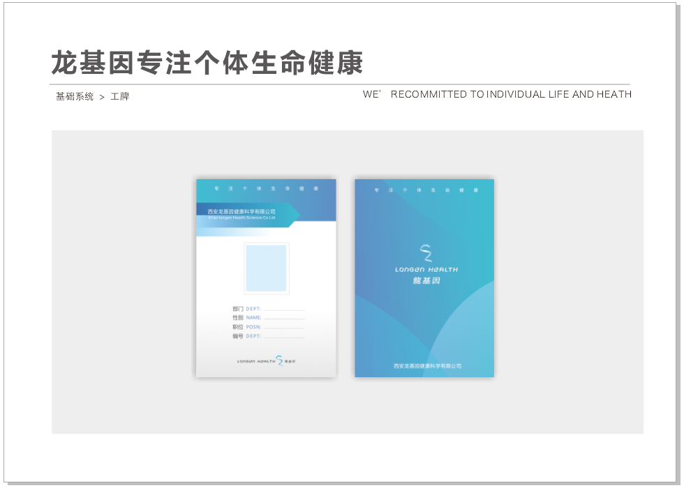品牌策划.jpg