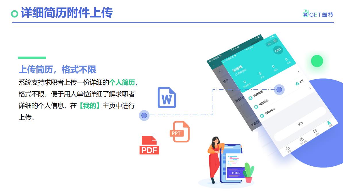 微信截图_20220421224808.jpg