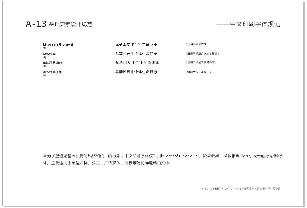 微信截图_20220421200309.jpg