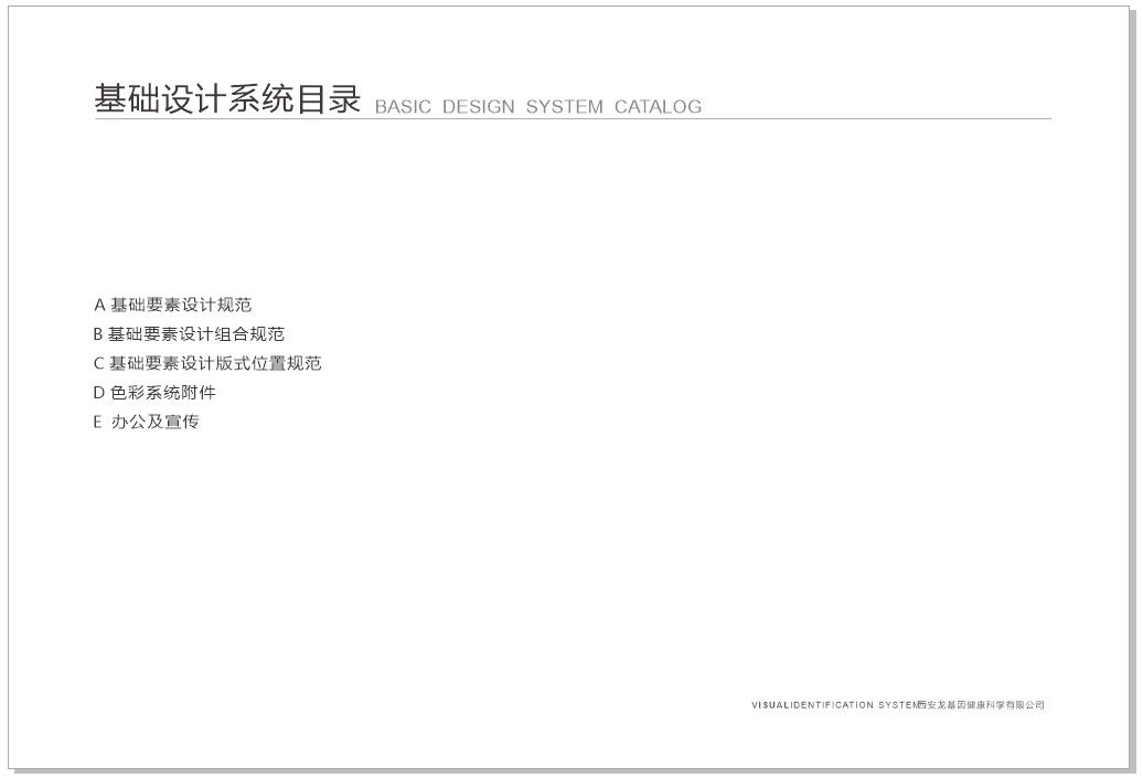微信截图_20220421195153.jpg