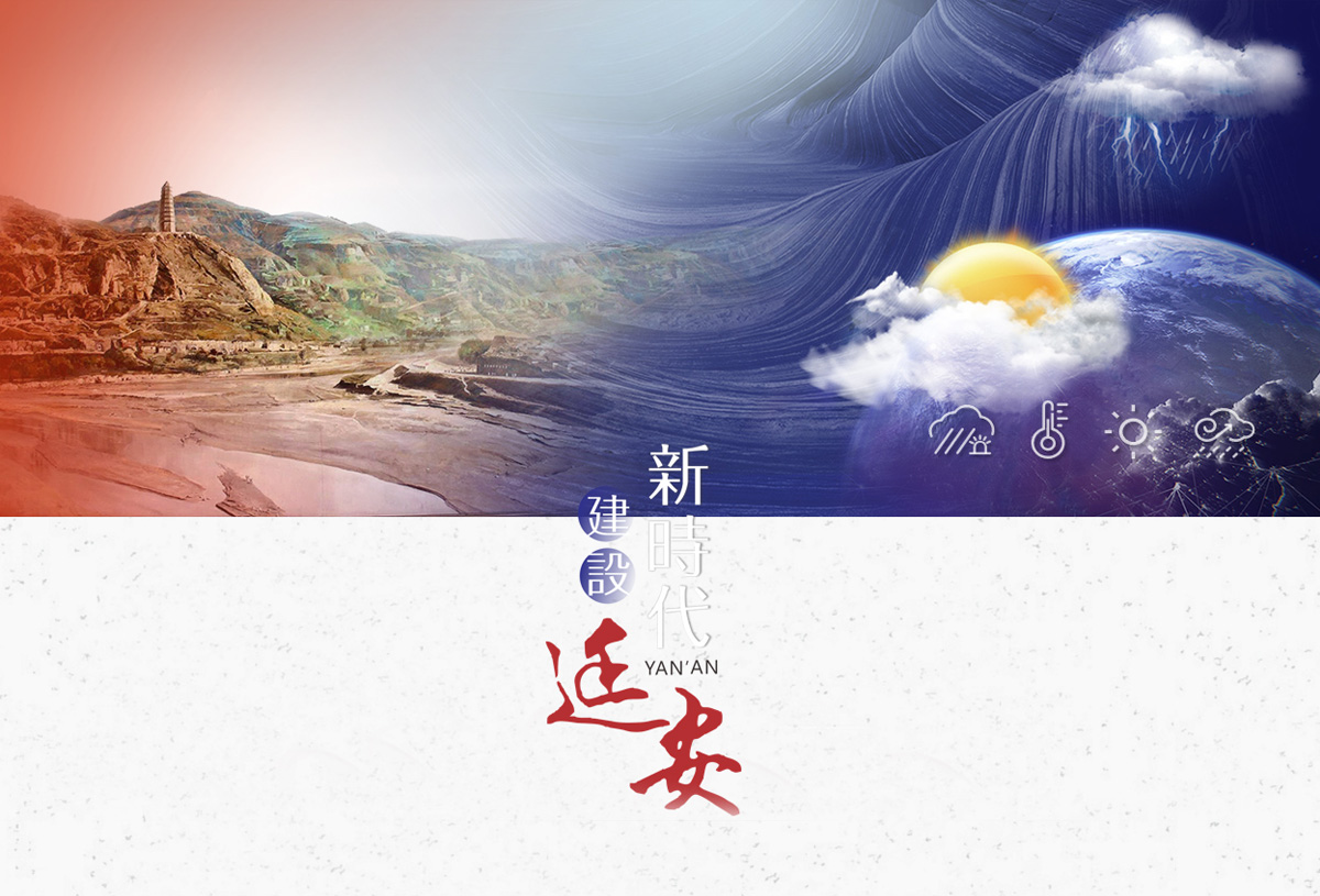 气象机构文化概念策划.jpg