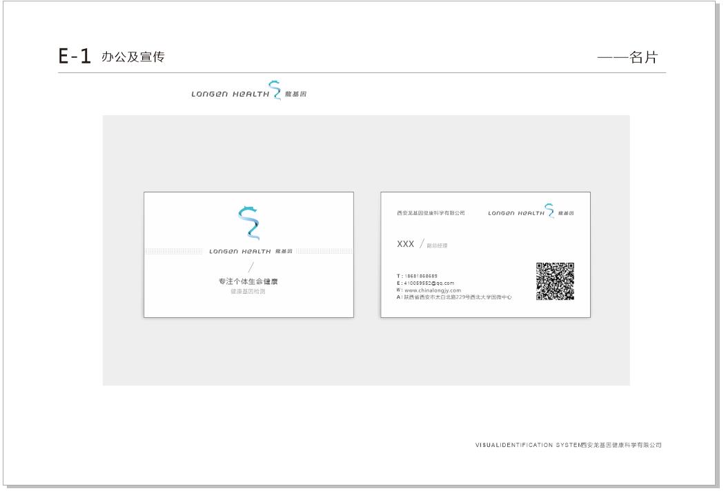微信截图_20220421200538.jpg