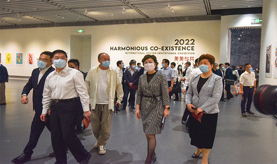 作品《肤色》入选“美美与共”2022年国际海报展