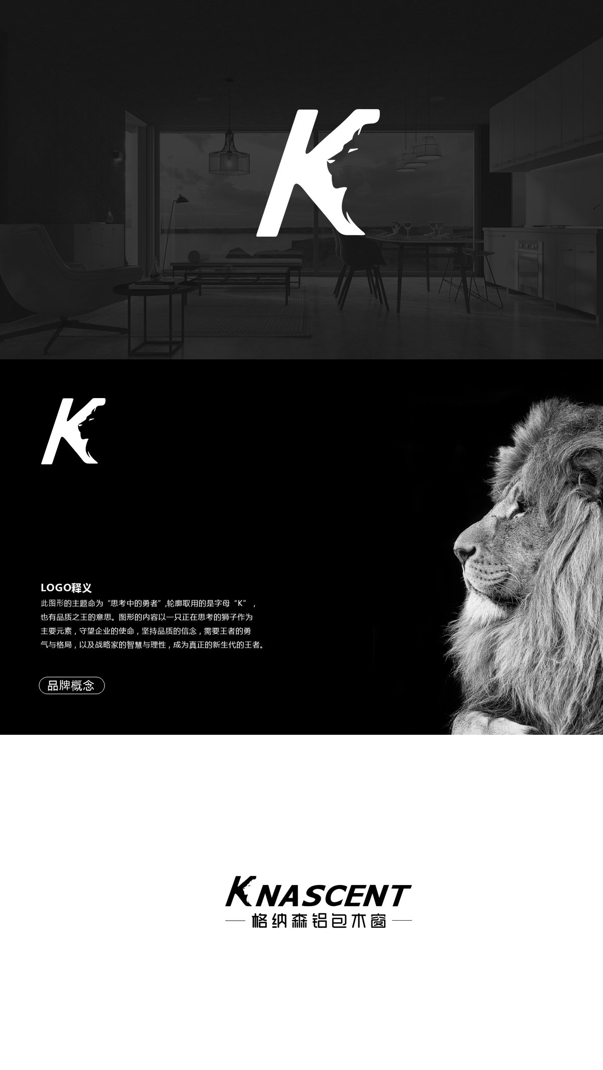 格纳森品牌VI设计LOGO设计品牌全案.jpg
