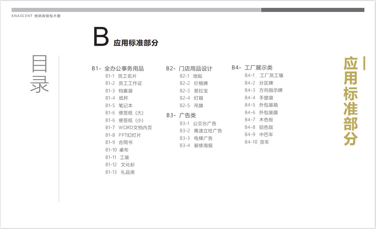 微信截图_20220423160817.jpg