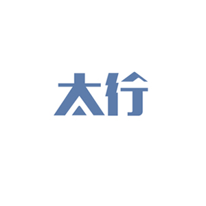 【太行一号】晋城市区域公用品牌营销战略咨询项目