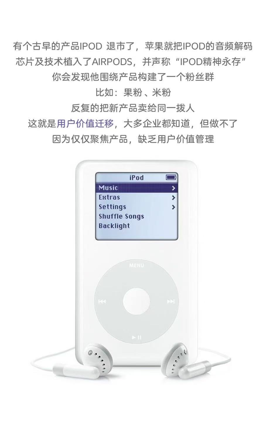 产品周期管理营销咨询